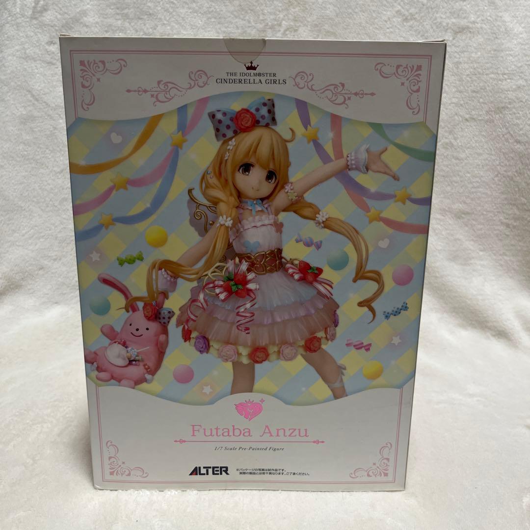 アイドルマスター シンデレラガールズ　双葉杏 なまけものフェアリーVer.