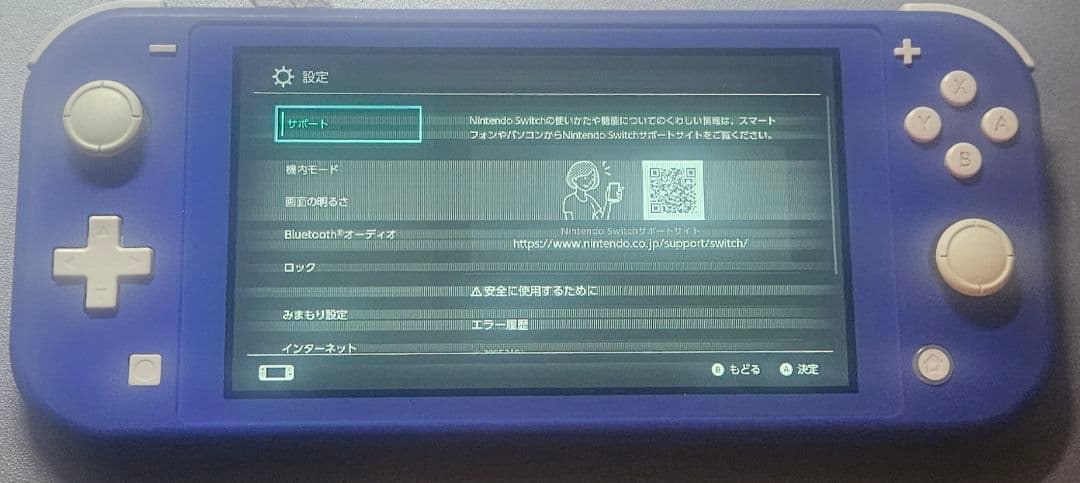 NintendoSwitchライト（本文必ず見てください）