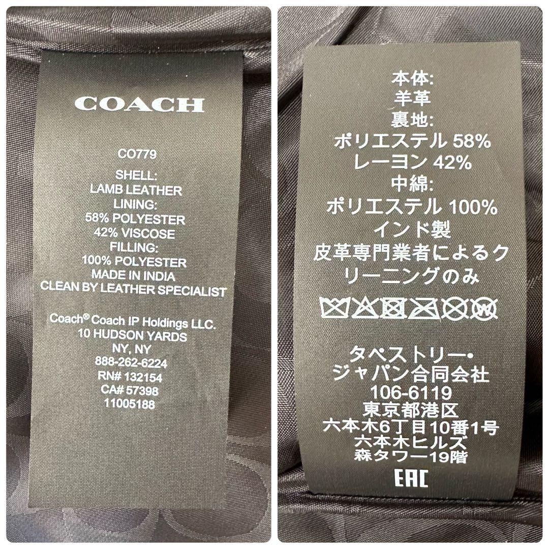 美品✨COACH　コーチ　ラムレザー　本革　キルティング　ベスト　ブラック　M