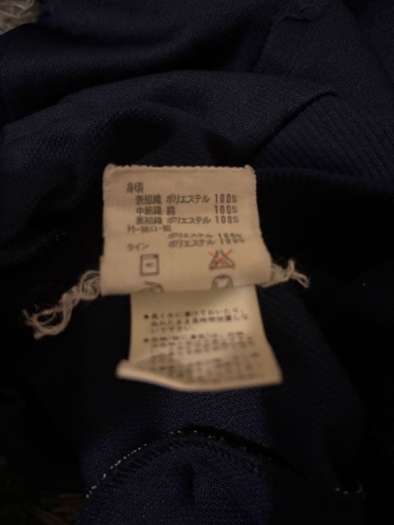 vintage 70s adidas デサント期トラックジャケット 西ドイツ