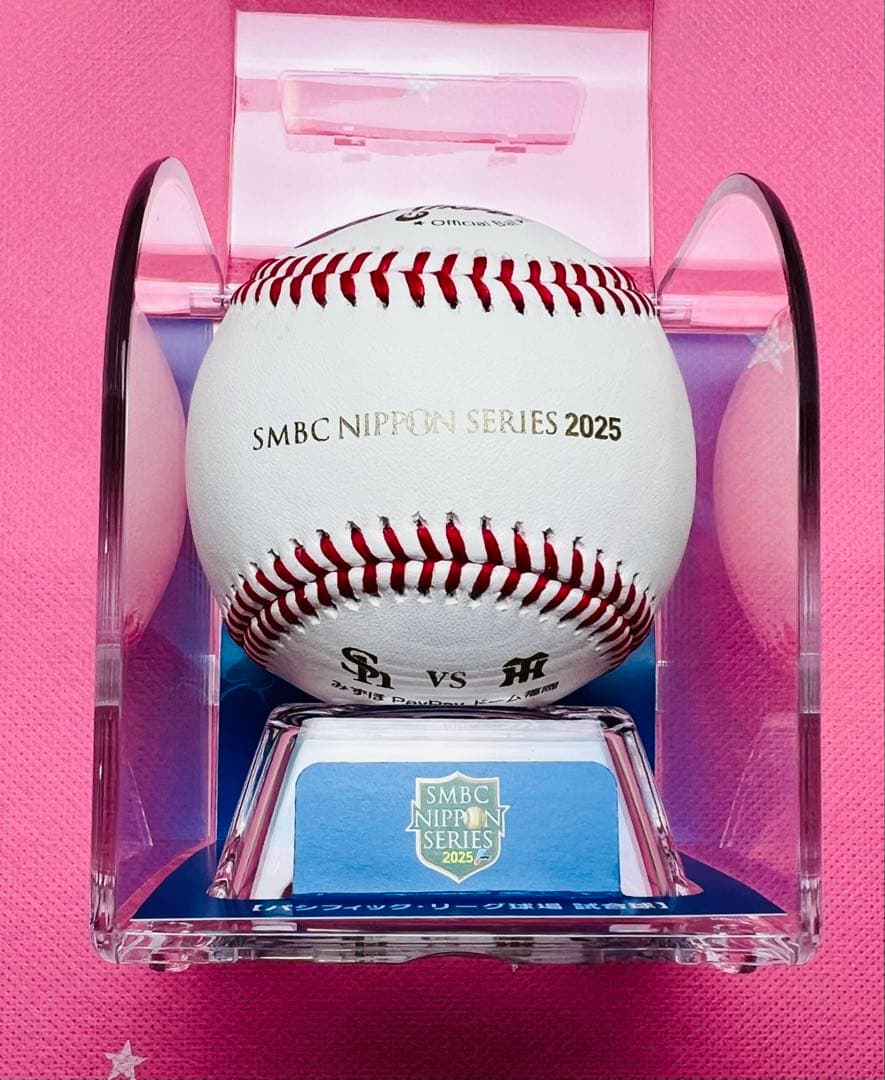 日本シリーズ2025 阪神タイガース 村上頌樹選手♯41 直筆サインボール試合球