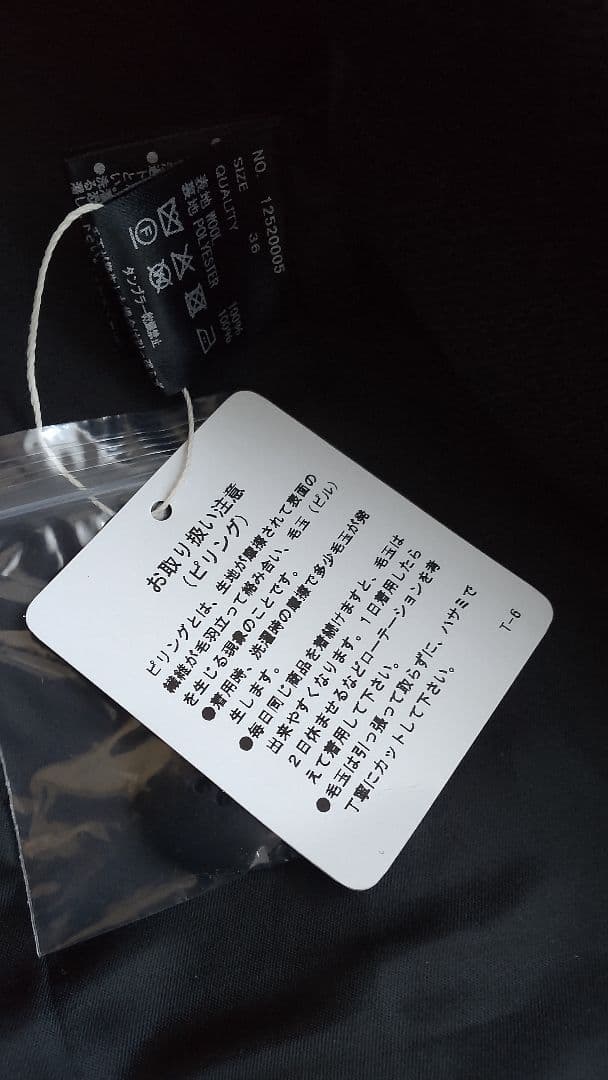 新品 todayful Wool 100% Chester Coat