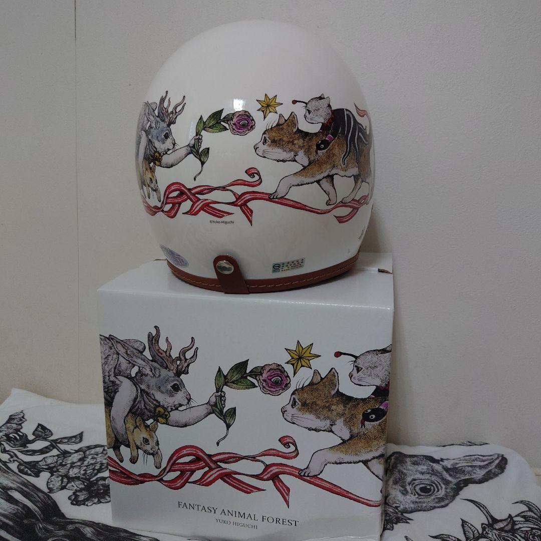 希少　ヒグチユウコ　ギュスターヴくん　台湾展覧会　限定　ヘルメット