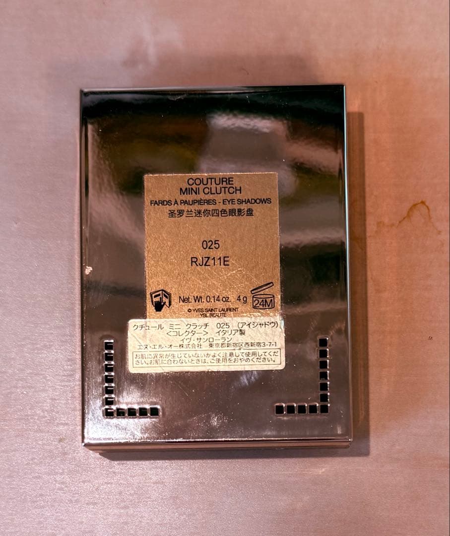 【限定色】YSL アイシャドウパレット ゴールデンラスト 025