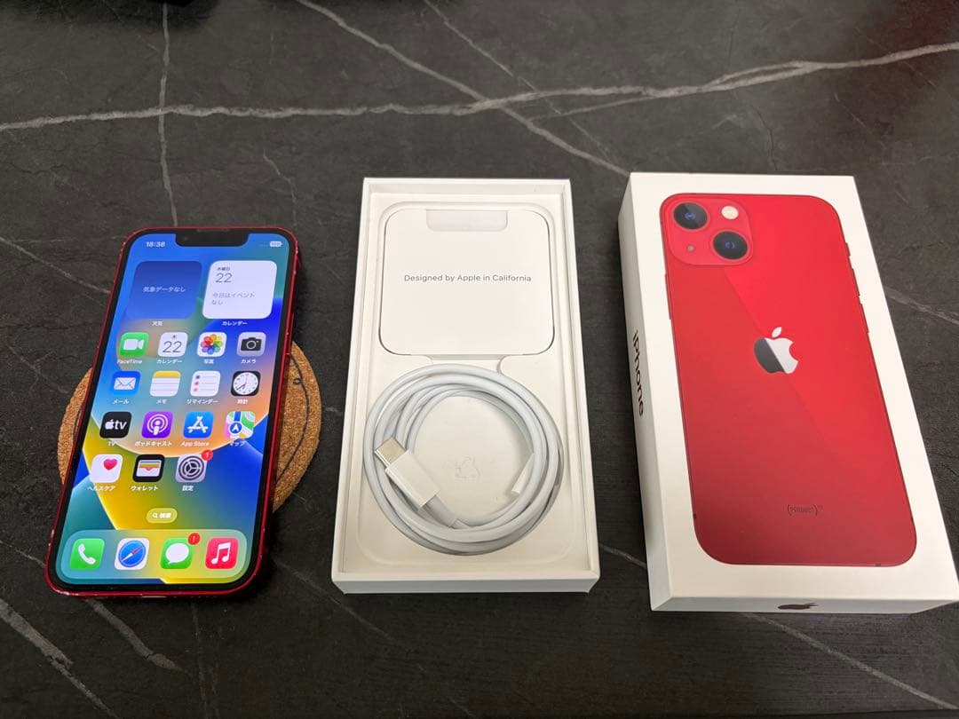 Apple iPhone 13 mini 128GB 中古品