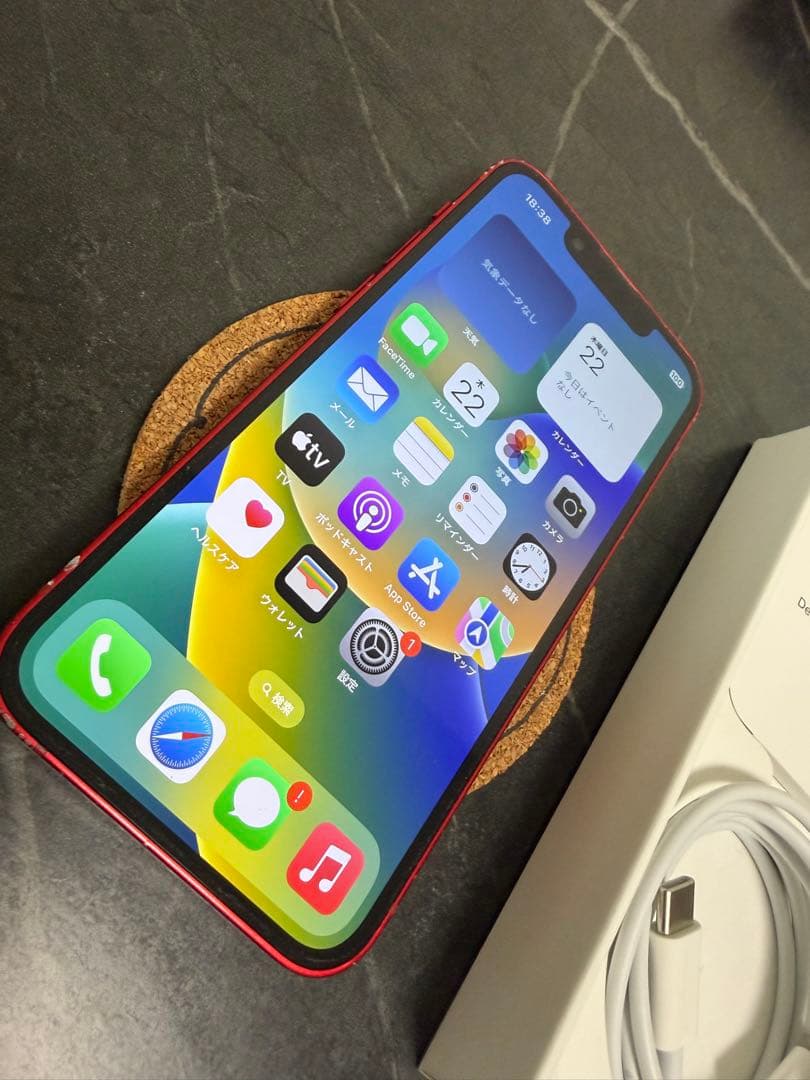 Apple iPhone 13 mini 128GB 中古品