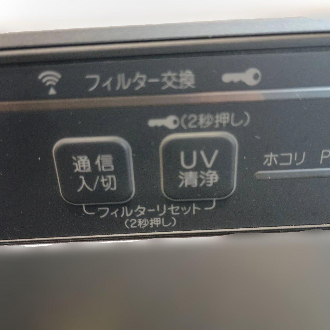 DAIKIN ダイキンACB50X-SUVストリーマー機能付き空気清浄機