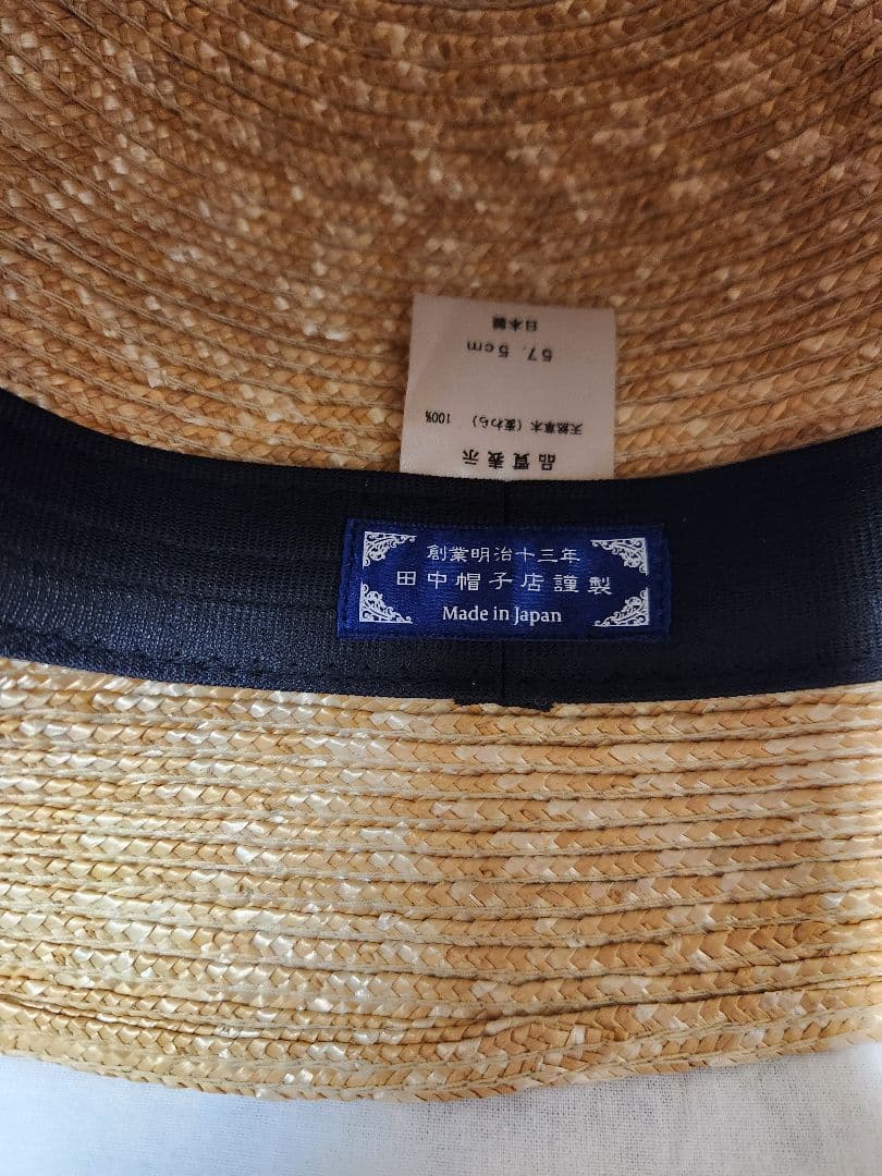 新品未使用　麦わら帽子　ステラ　田中帽子店　定価15400円