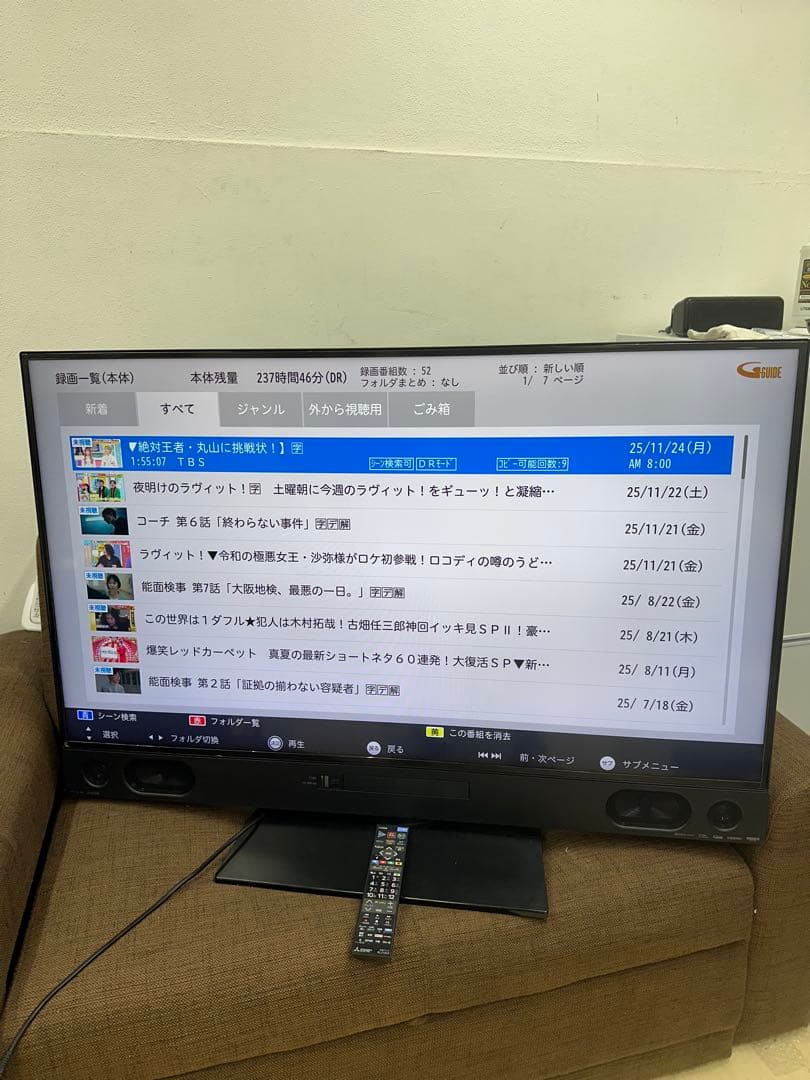 ⑧三菱　REAL LCD-A50RA2000 50インチ　液晶テレビ　21年製