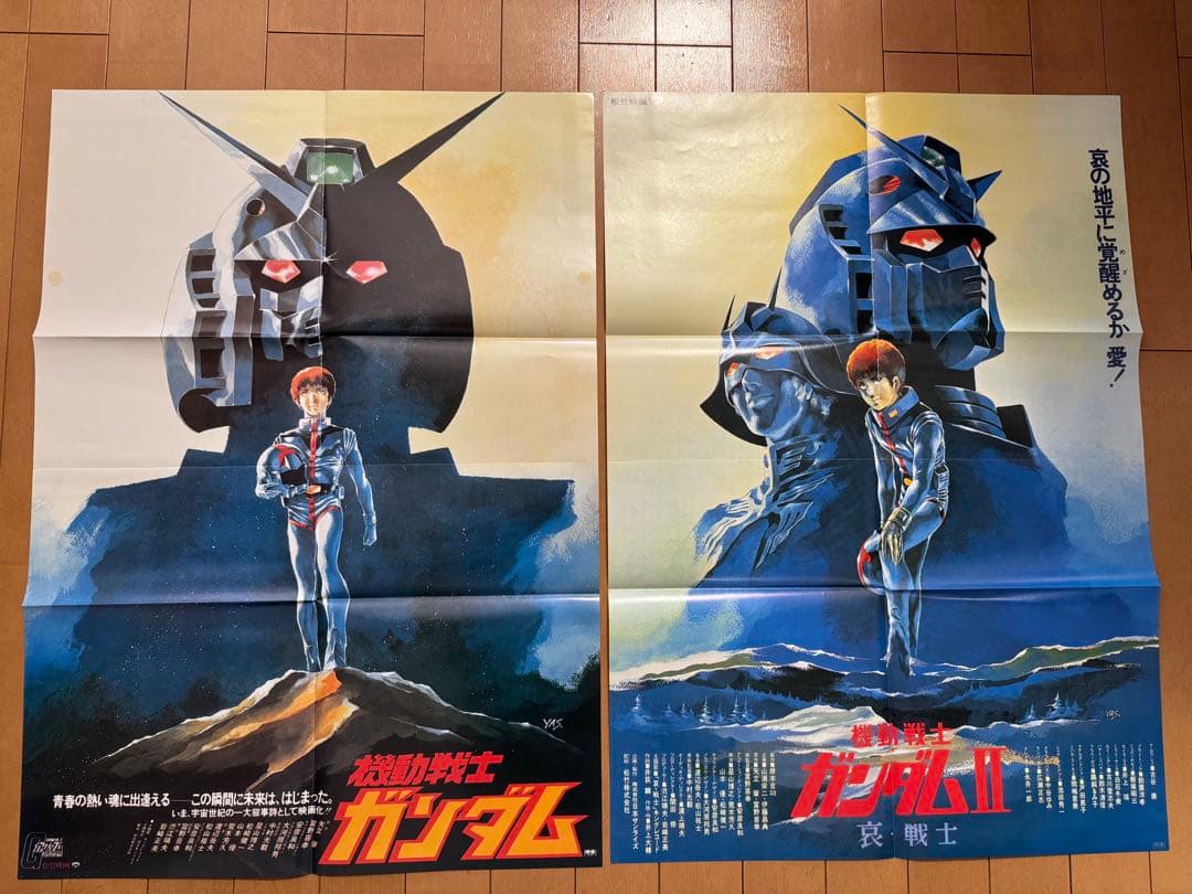 機動戦士ガンダム レーザーディスク 4枚組