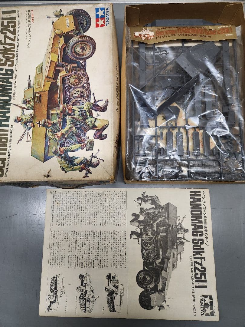 タミヤ 1/35スケール 戦車、装甲車など小鹿時代プラモデルセット