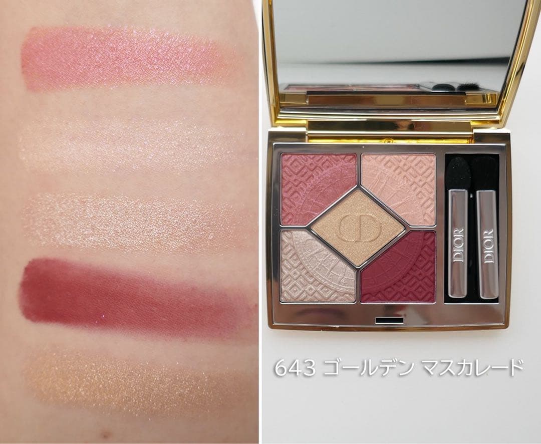 Dior2024クリスマス限定 643 ホリデー ゴールデン 新品未使用