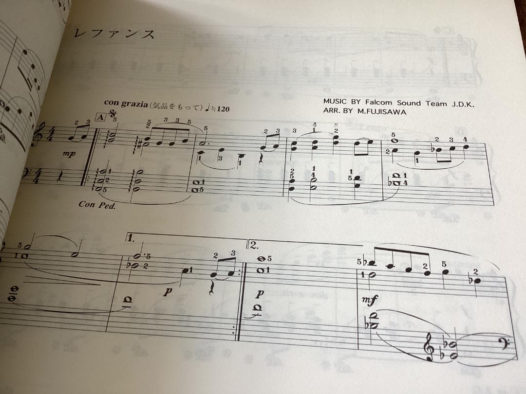 ★楽譜/イース/ピアノソロ/ゲームミュージック/ピアノコレクション2