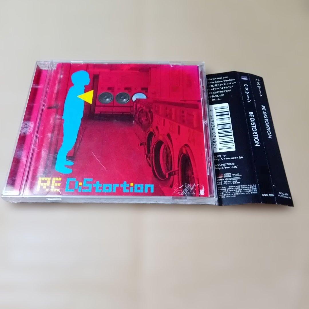 CD ハヌマーン ミニアルバム RE DISTORTION