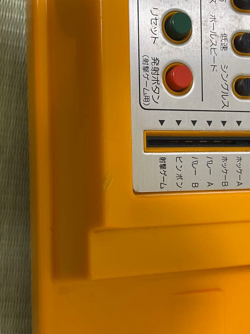 California Sandiego 専用TV-ゲーム15 CTG-15S