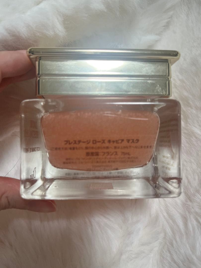 Dior プレステージ ローズ キャビア マスク 75ml