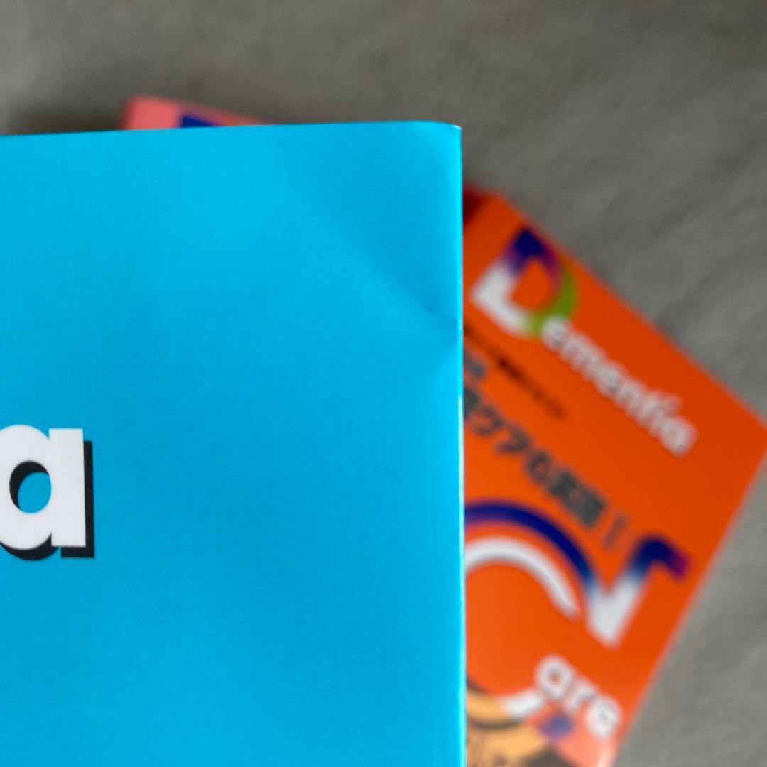 認知症ケア標準テキスト 5冊セット