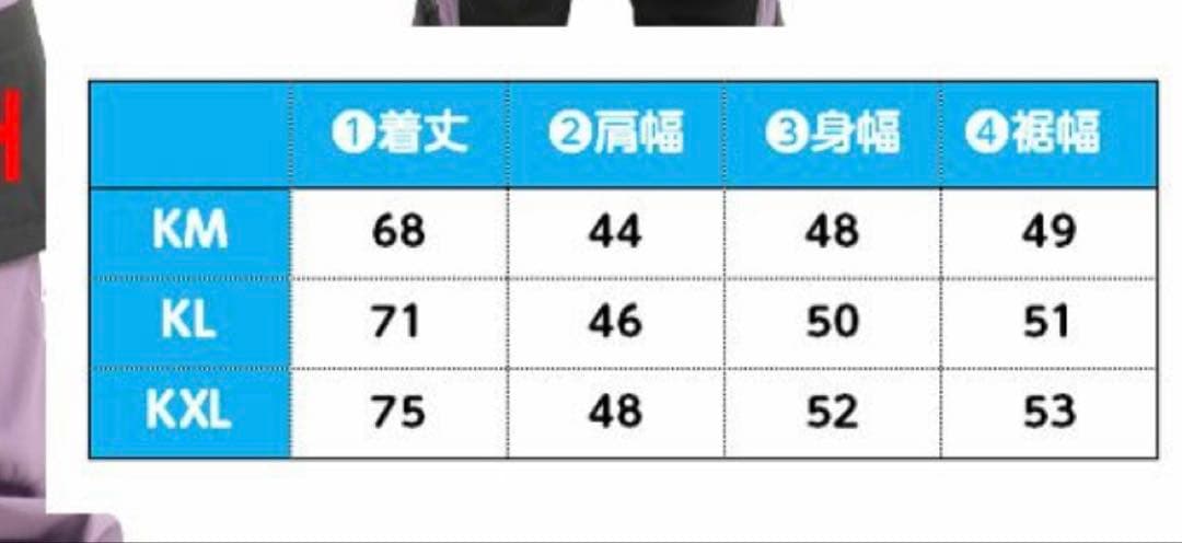 CANPMANIA　キッズ　unfudge 上下セット　カーキー