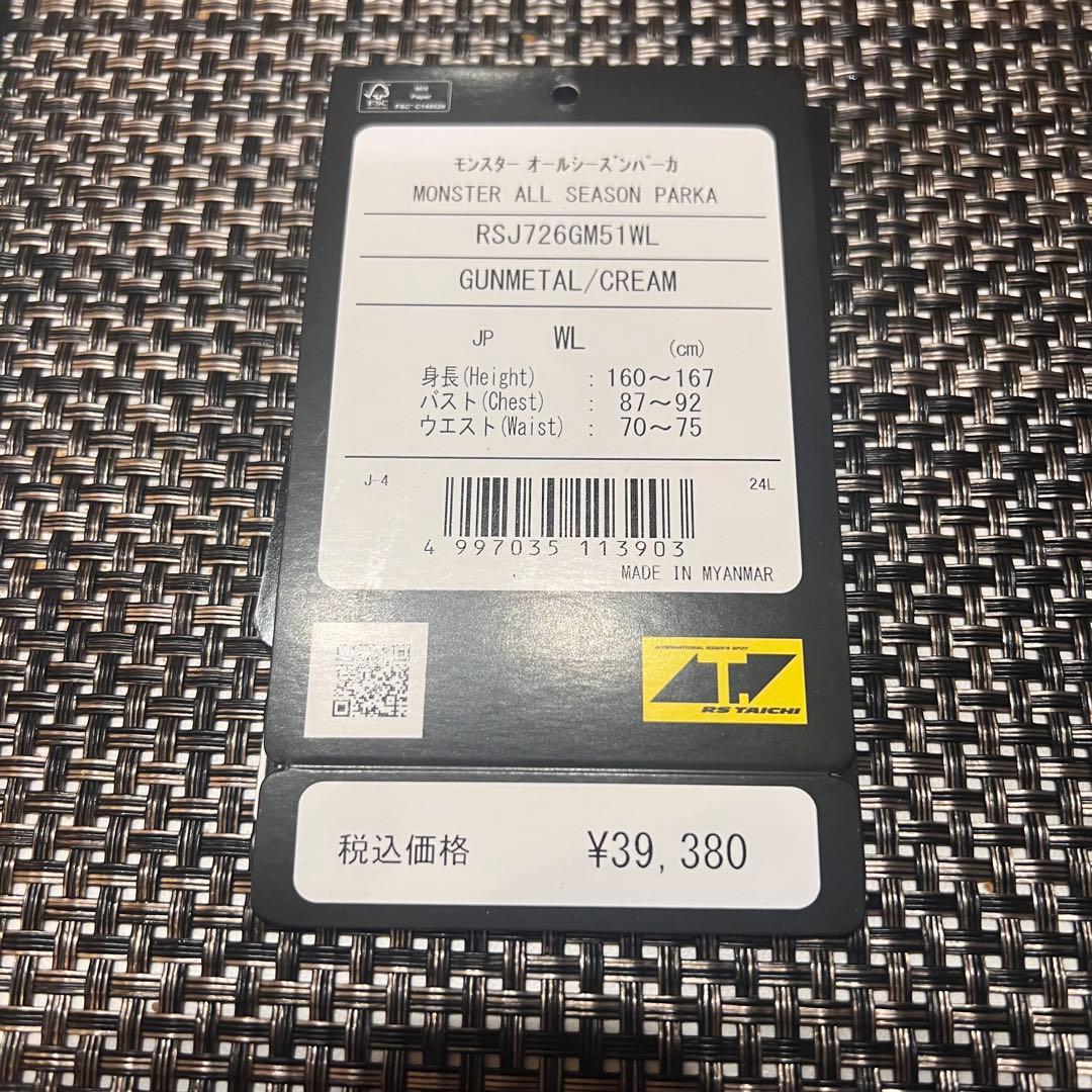 RSタイチ　RSJ726 【新作】モンスターオールシーズンパーカWL