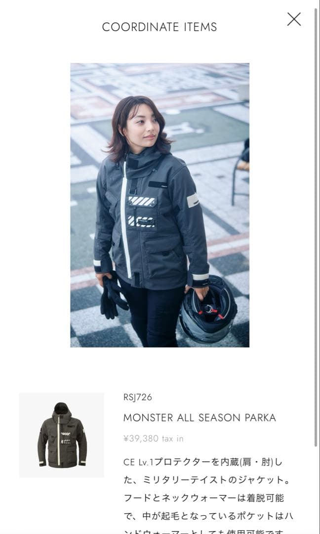 RSタイチ　RSJ726 【新作】モンスターオールシーズンパーカWL