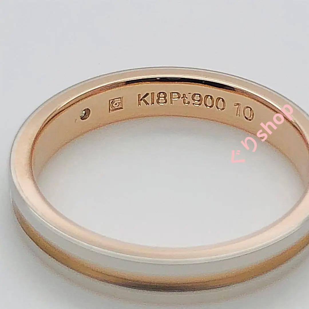 CITIZEN ジュエリー pt900 k18 ダイヤモンド リング10号