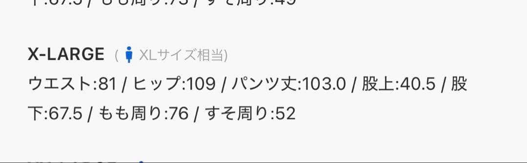 完売品　adidasレオパード トラックパンツ ABCマート限定