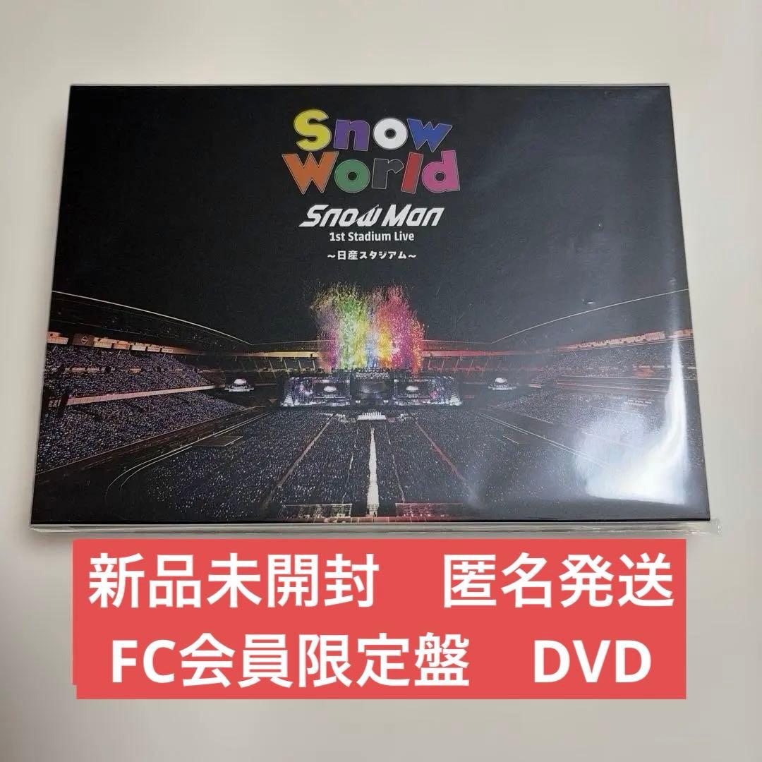 【新品未開封】Man  World 日産スタジアムFC限定DVD