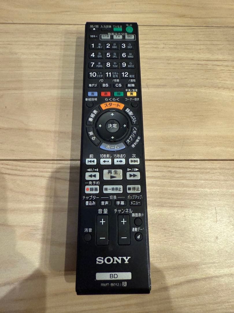 SONY BDZ-E500 ブルーレイレコーダー 500GB 動作確認済み