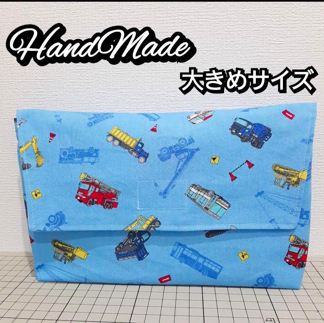 入園入学　ハンドメイド　オーダー　働く車　新幹線　男の子　絵本袋　巾着　幼稚園