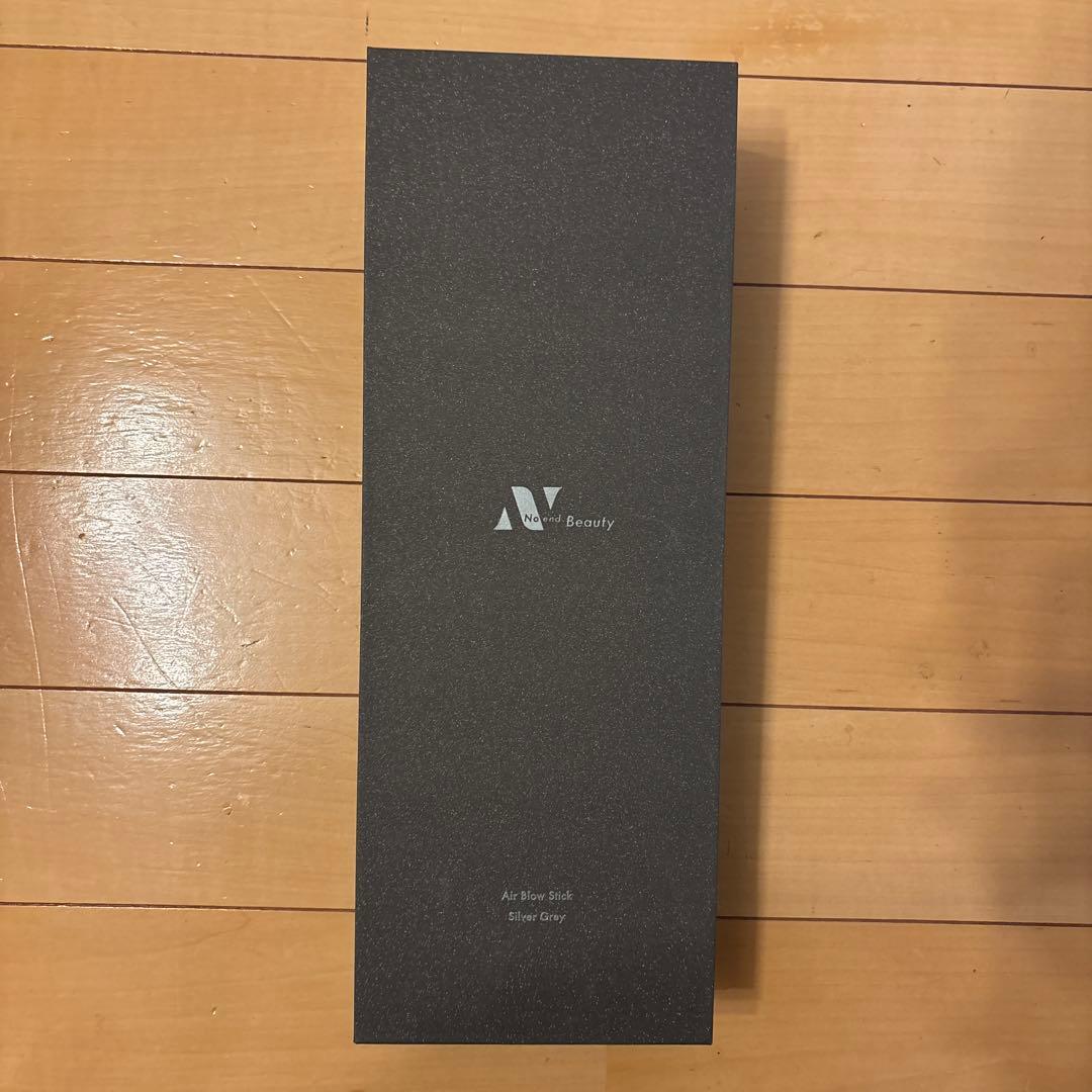 Noend エアーブロースティックドライヤー 箱付き