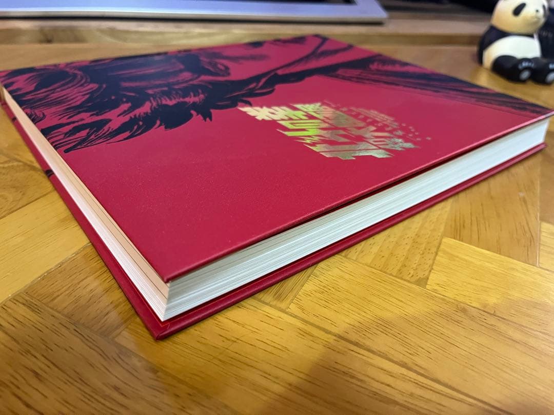 「北斗の拳40周年大原画展 ～愛をとりもどせ!!～」公式図録