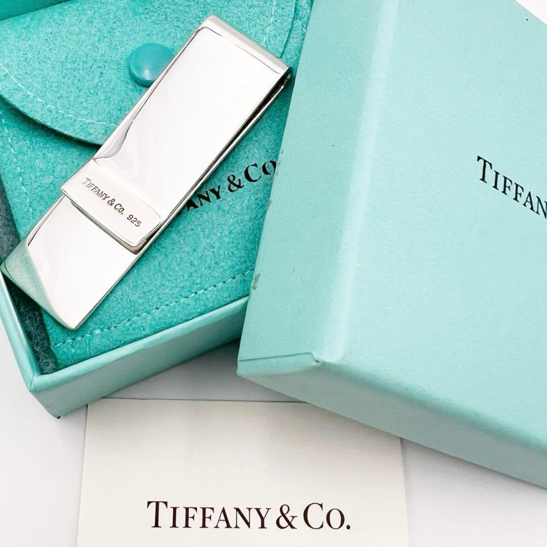 ✨美品✨Tiffany ティファニー　マネークリップ　SV925