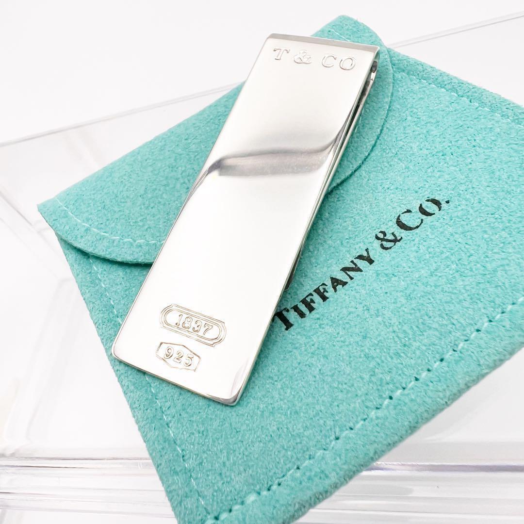 ✨美品✨Tiffany ティファニー　マネークリップ　SV925