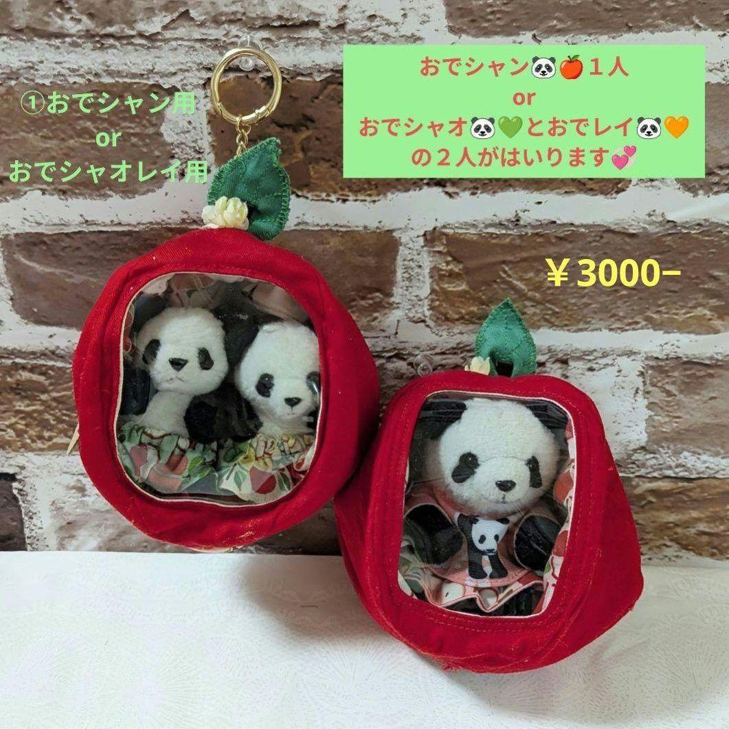 シャンシャン様♡の２歳シャンちゃん♡オーダー☆シャンシャンBirthdayグッズ