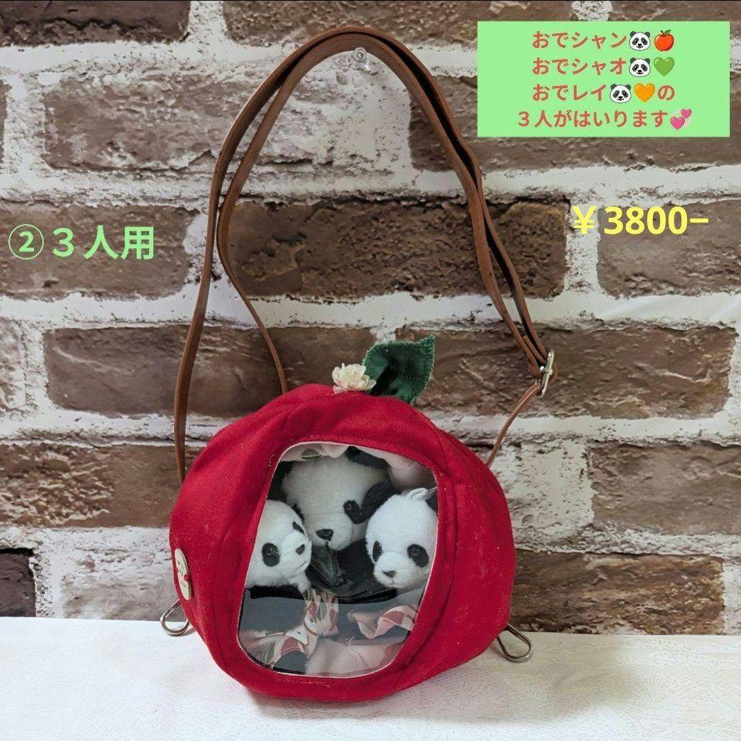 シャンシャン様♡の２歳シャンちゃん♡オーダー☆シャンシャンBirthdayグッズ