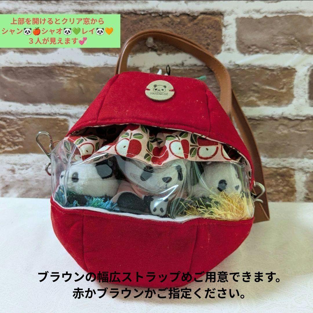 シャンシャン様♡の２歳シャンちゃん♡オーダー☆シャンシャンBirthdayグッズ