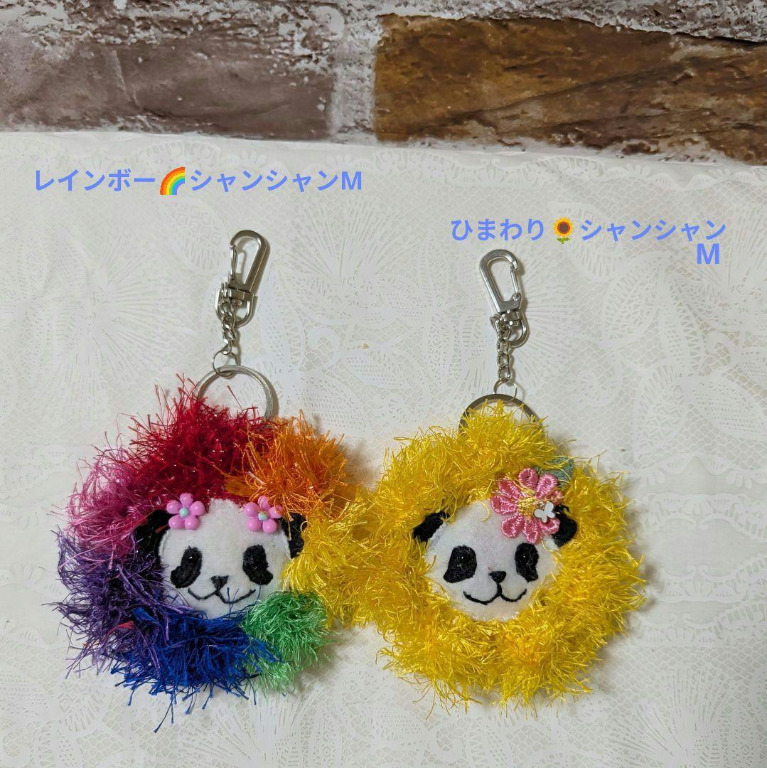 シャンシャン様♡の２歳シャンちゃん♡オーダー☆シャンシャンBirthdayグッズ