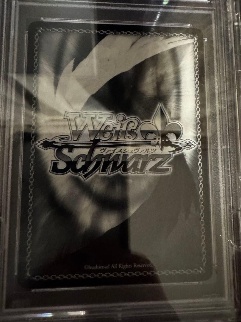 師匠　ヴァイス ToLOVEる SPサインコンプリート