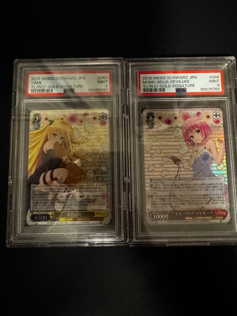 師匠　ヴァイス ToLOVEる SPサインコンプリート