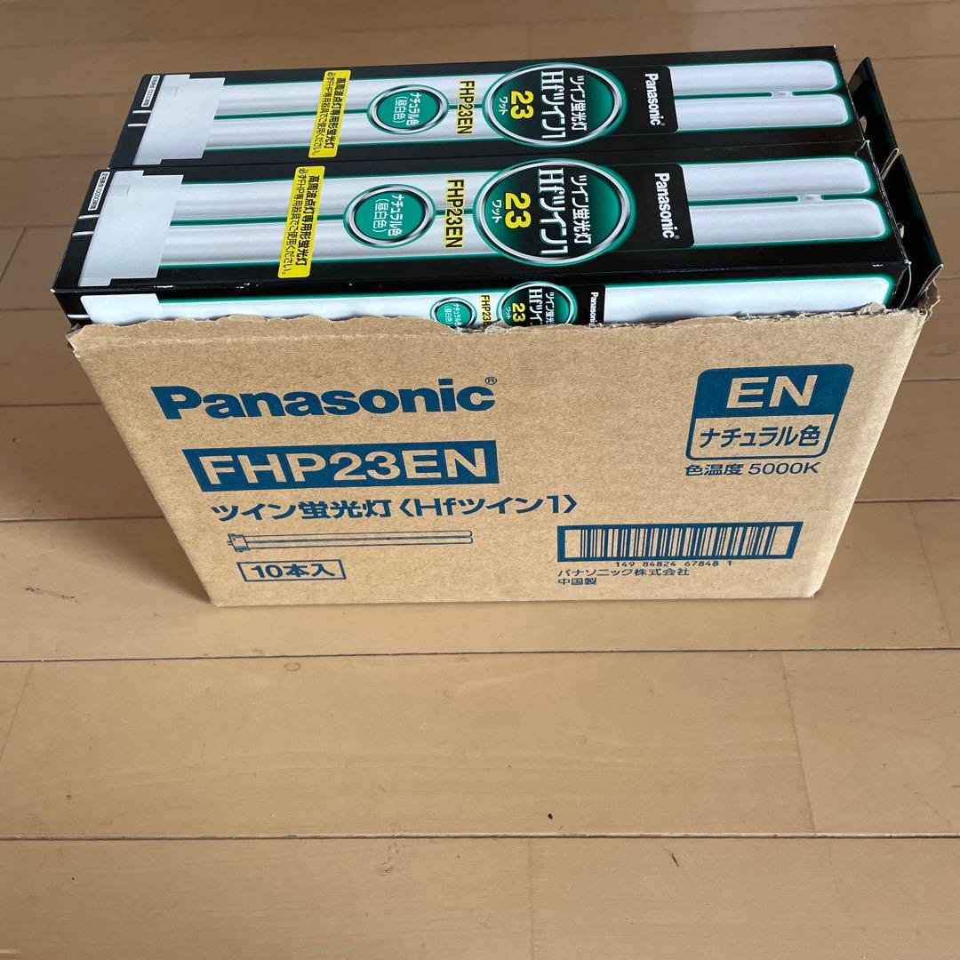 Panasonic FHP23EN 23W 蛍光灯　12本
