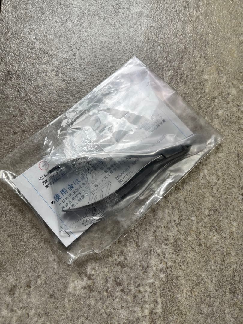 HIKARIニッパー ネイル/研ぎ済み