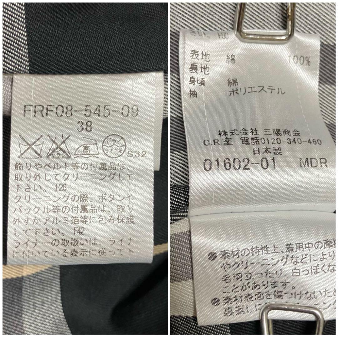 [美品] バーバリーブルーレーベル　トレンチコート　裏ノバチェック総柄　ベルト