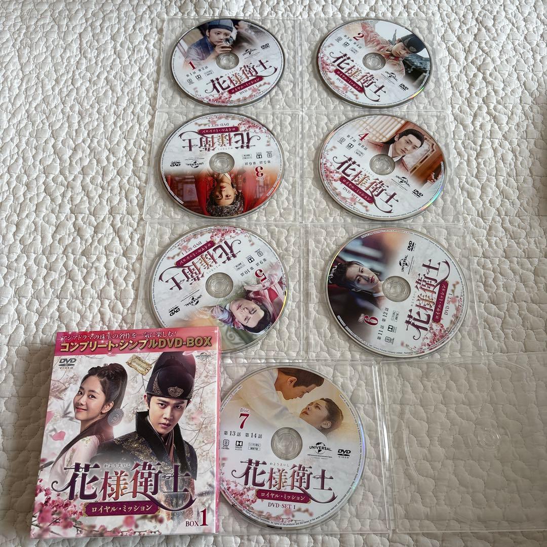 【美品】花様衛士 ロイヤル・ミッション BOX 1 2 3 4 DVD セット