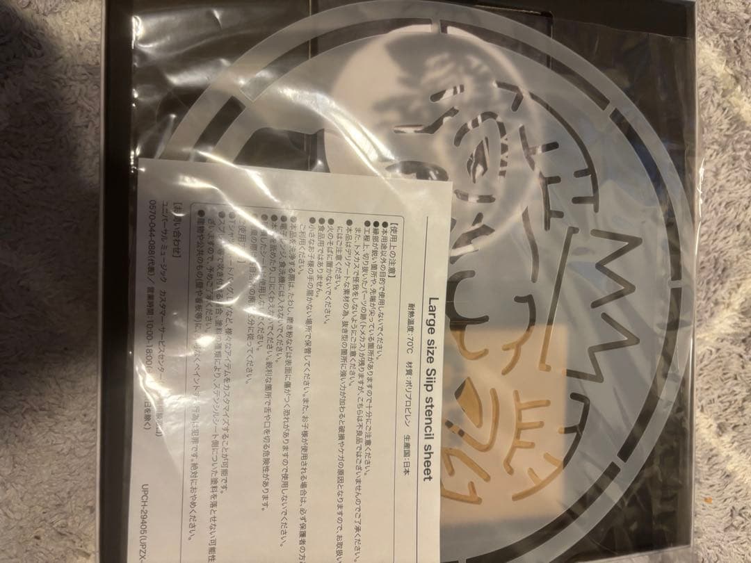 Siip 1st ALBUM 初回生産限定盤