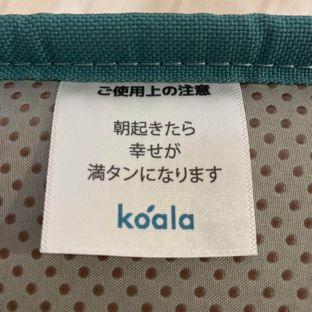 【自社配送エリア限定販売】koala/コアラマットレスプラス/シングルサイズ