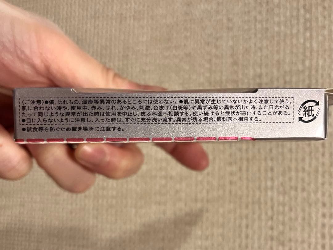 H*中様 【未開封】花王 SOFINA AUBE ブラシひと塗りシャドウN #S