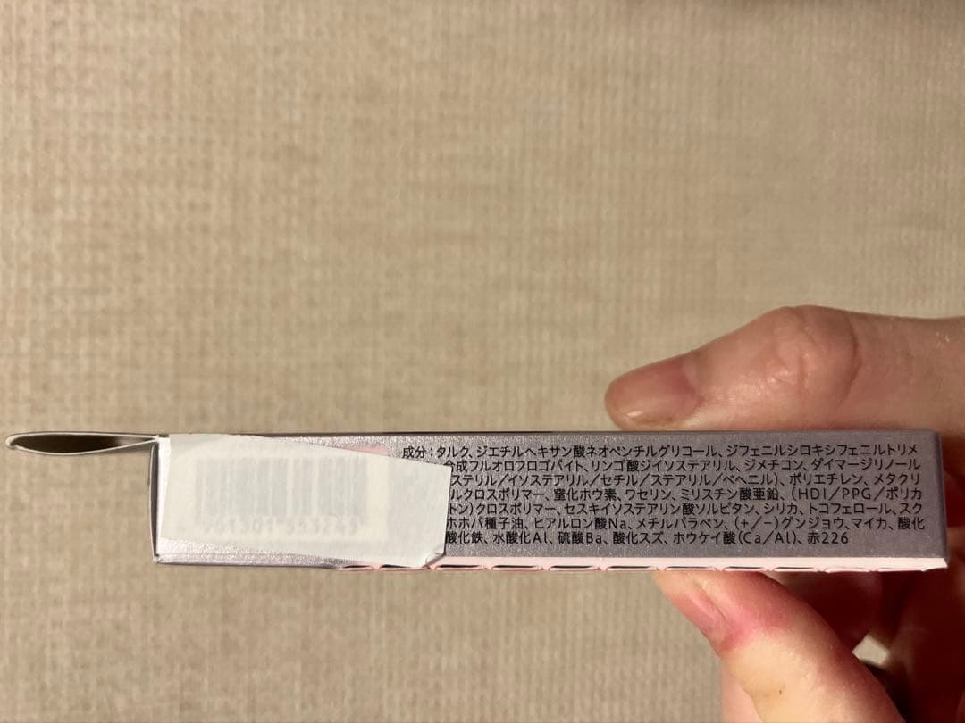 H*中様 【未開封】花王 SOFINA AUBE ブラシひと塗りシャドウN #S