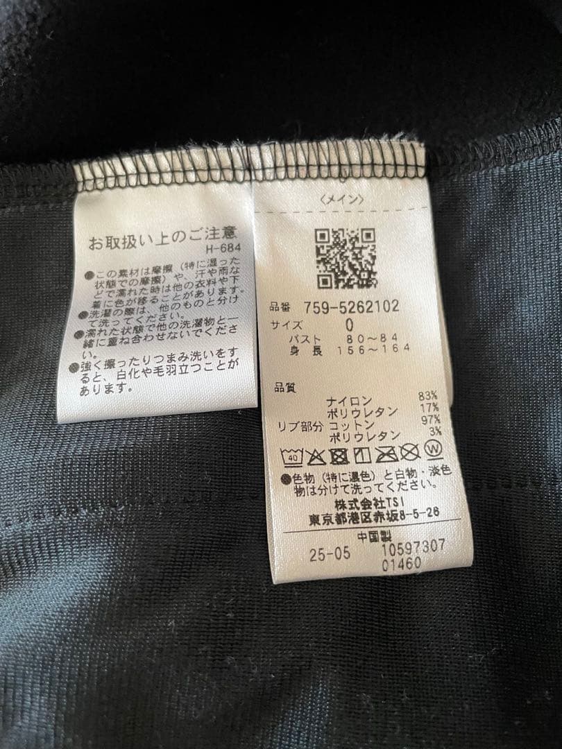 [新品]マスターバニーエディション　起毛トリコットクルーネックプルオーバー