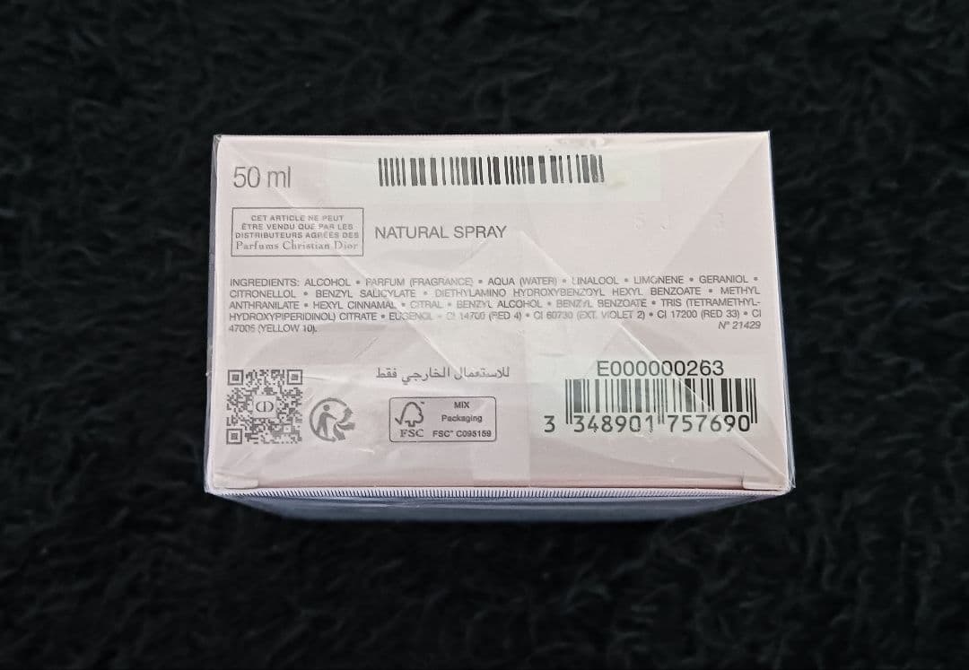 【Dior】☆新品・未開封☆ ミスディオール エッセンス パルファン 50ml