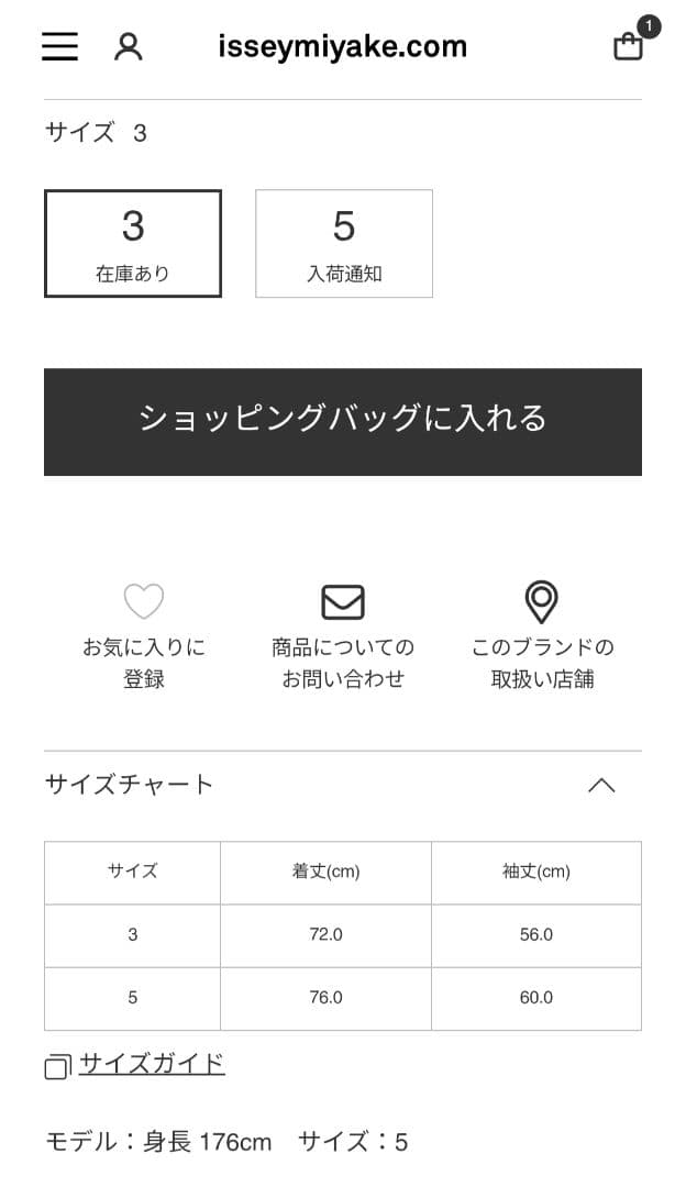 PLEATS PLEASE EFFICIENT SQUAREトップス